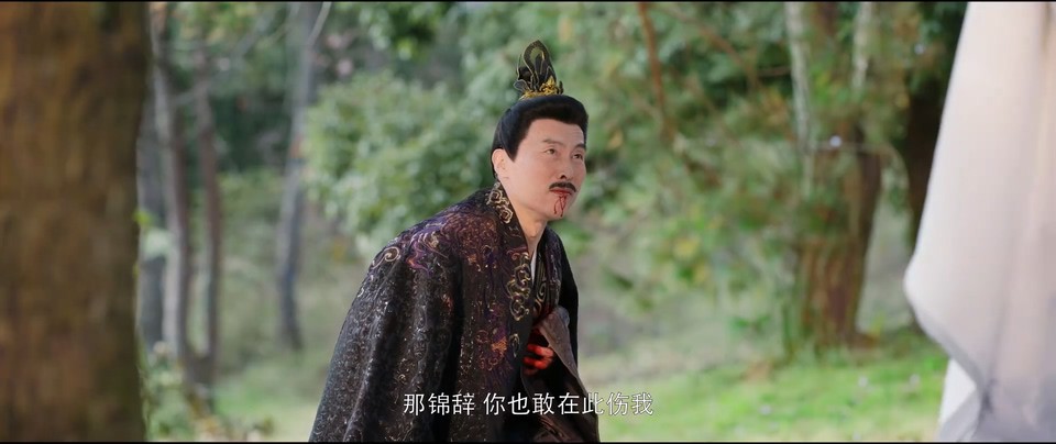 2024国剧《永夜长明》30集全.HD1080P.国语中字截图;jsessionid=9nLIm0AvhrlX8zM1wdib4Yu-0ZVI8L4GYD9DORlM