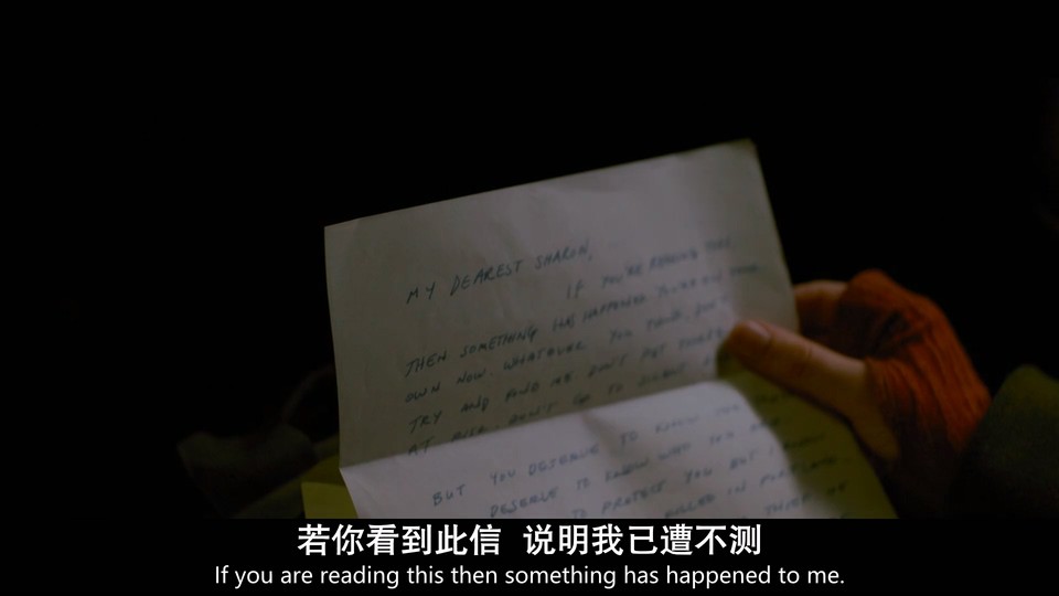 2012悬疑恐怖《寂静岭2》BD1080P.英语中英双字截图