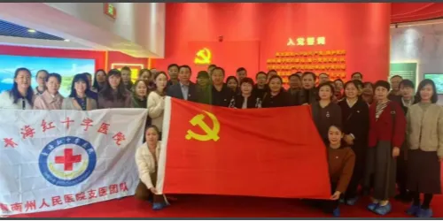 檢驗科開展《黨建引領(lǐng)新篇章，持續(xù)推進“技術(shù)共榮”》系列活動 -海南州人民醫(yī)院,1385.png