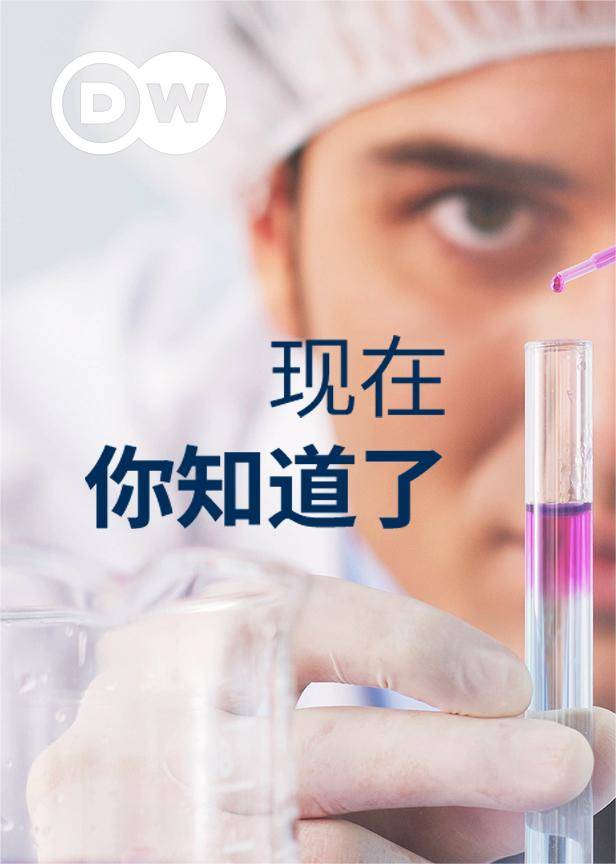 现在你知道了封面图