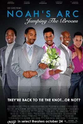 诺亚方舟封面图