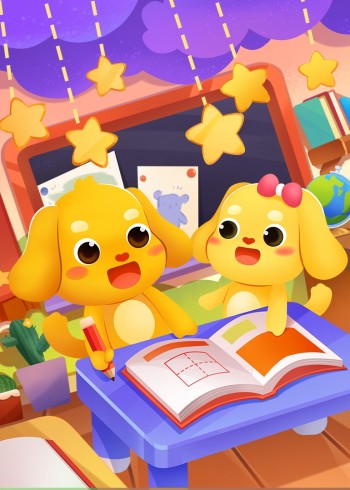 亲宝识字封面图