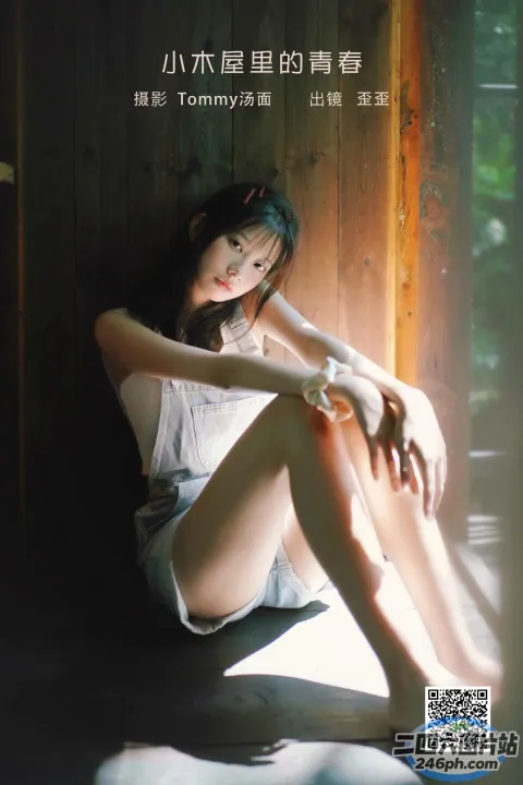 房间里的地板上坐着一个女人