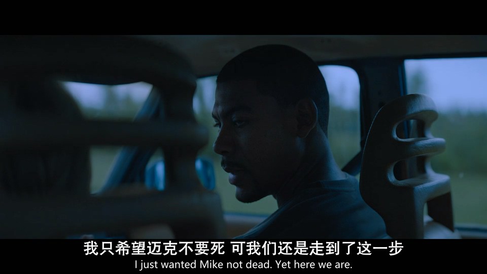 叛军岭剧照