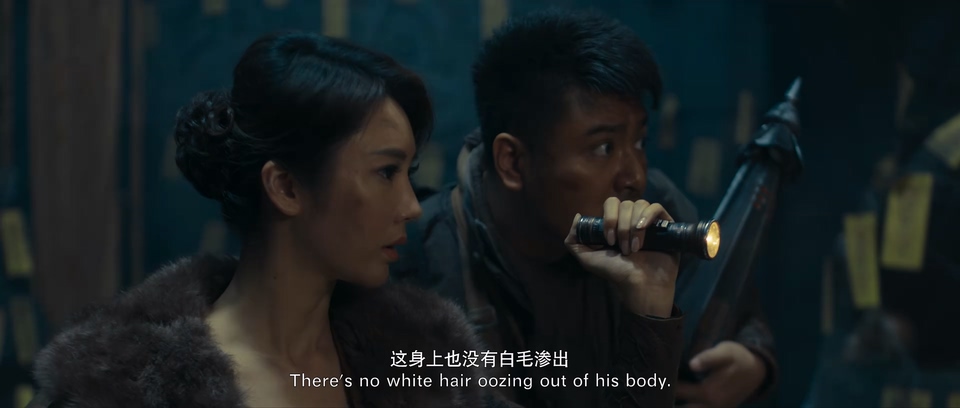 2024惊悚冒险《龙骨遗冢》HD1080P.国语中字截图