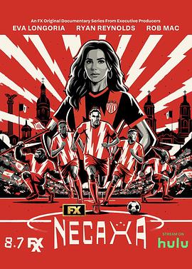 欢迎来到内卡萨封面图