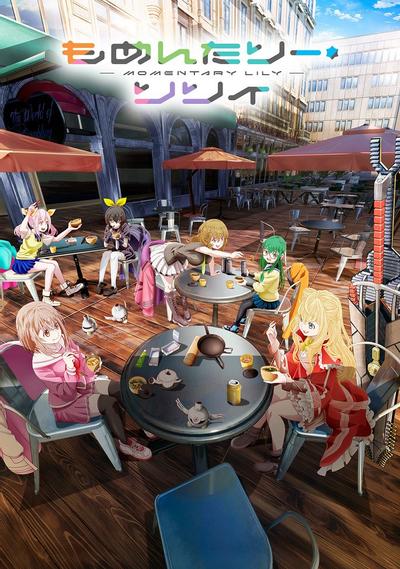 刹那之花封面图