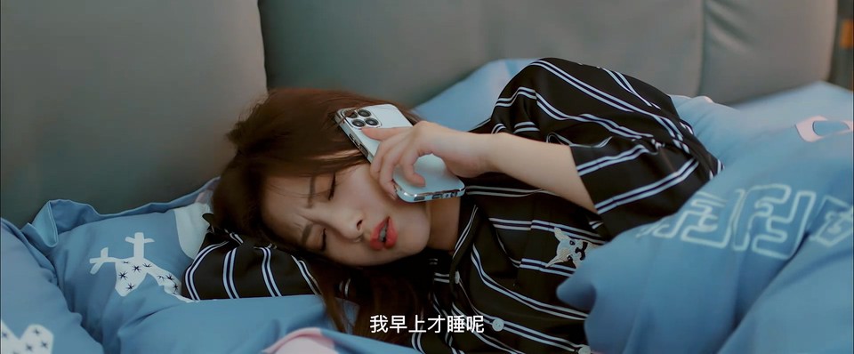 2024国剧《我的盲盒恋人》24集全.HD1080P.国语中字截图