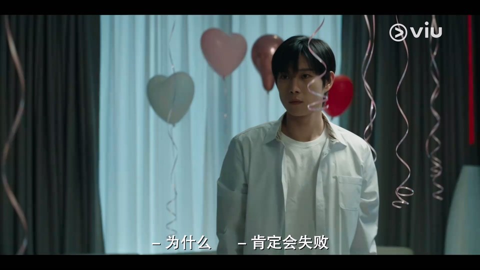 2024韩剧《完美家庭》更至10集.HD1080P.韩语中字截图