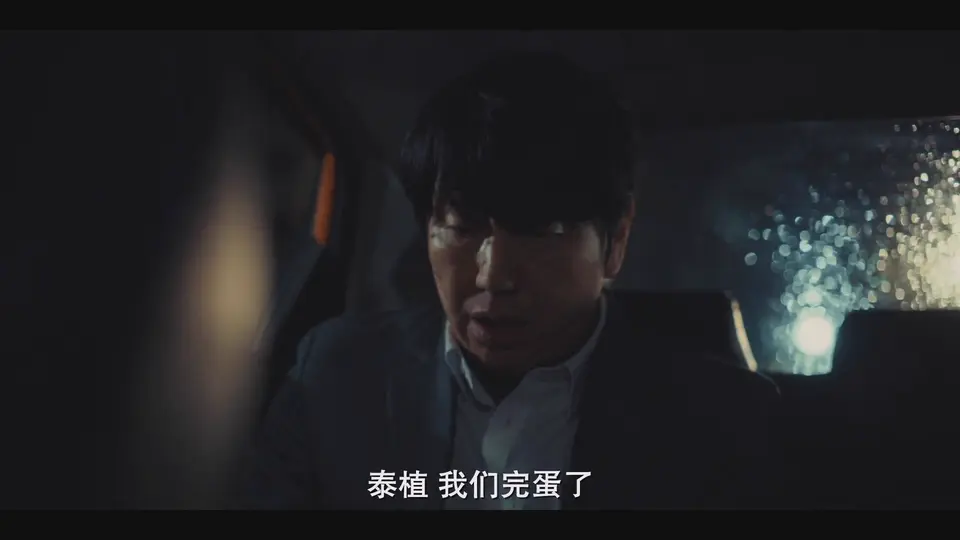 2025韩剧《退货儿童》更至06集.HD1080P.韩语中字截图