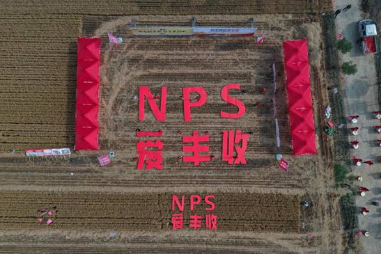 测产现场|爱丰收实打实收，一亩增产200余斤