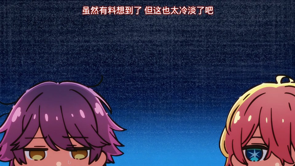2024日漫《【我推的孩子】 第二季》13集全.HD1080P.日语中字截图