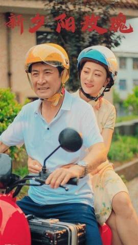 新:夕阳玫瑰封面图