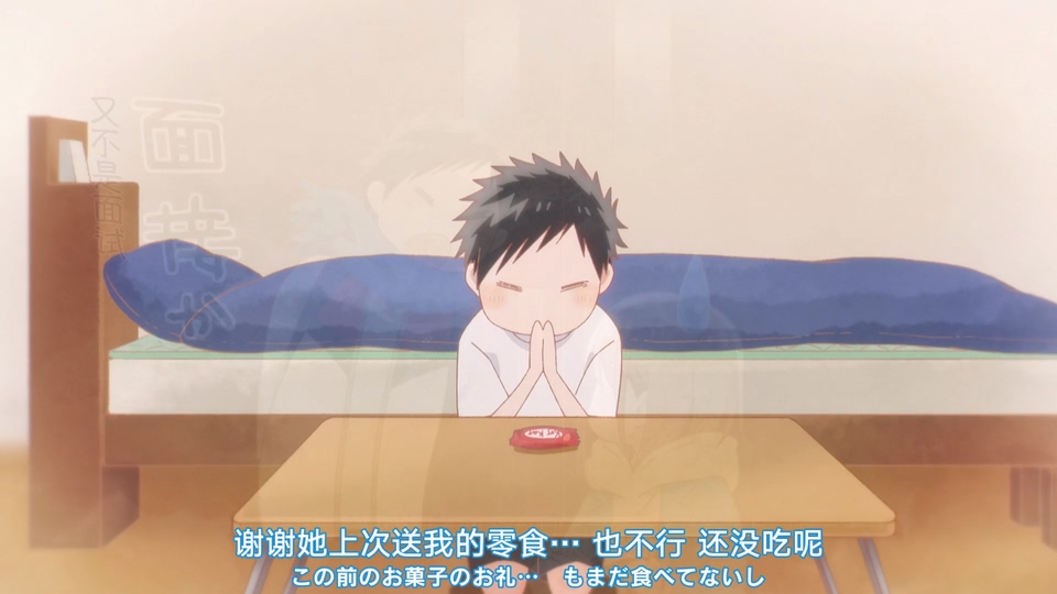 2024日漫《青之箱》更至20集.HD1080P.日语中字【喵萌奶茶屋】截图;jsessionid=JRwcdJimrKo0Vw2nqW1Yb18tmDEhRsEYUi_rHfSp