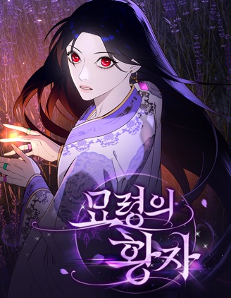 妙龄皇子