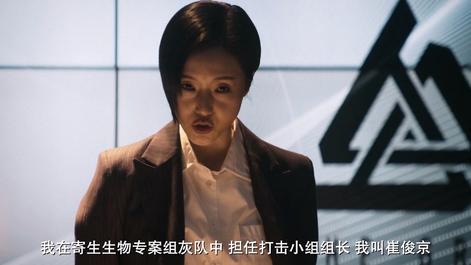 2024韩剧《寄生兽：灰色部队》6集全.HD1080P.韩语中字截图;jsessionid=zOYuwobJ6SKsqFbUFPBeTOx1a6_sIy7hTCsTu69q