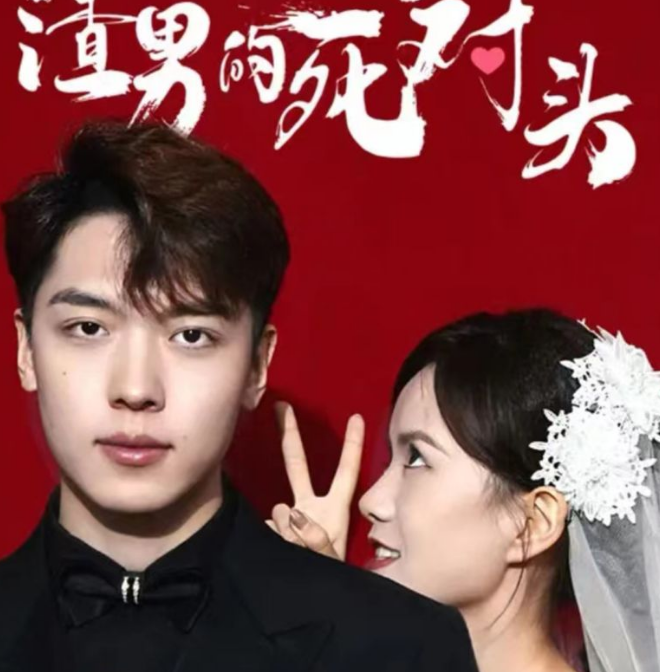 重生1980：开局迎娶姐姐闺蜜封面图