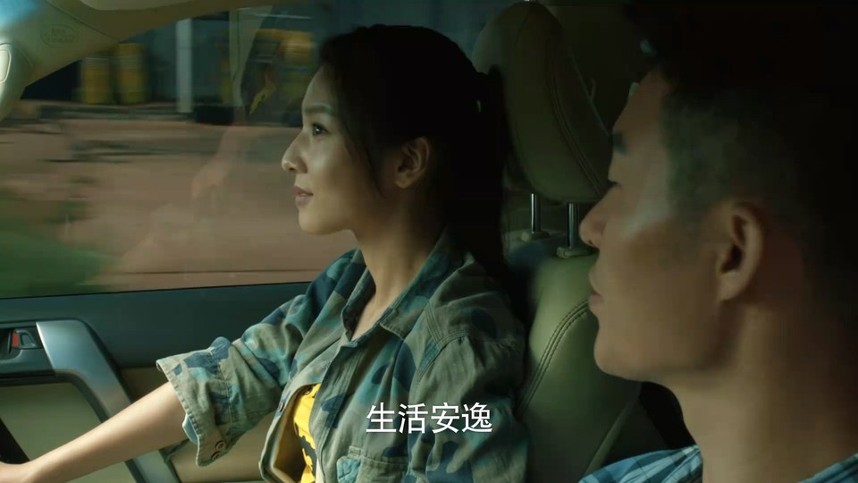 2024国剧《女特警》更至24集.HD1080P.国语中字截图