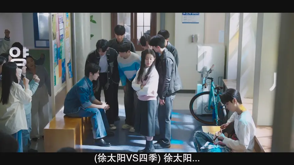 2025韩剧《四季之春》更至02集.HD1080P.韩语中字截图