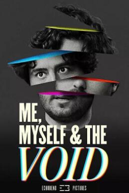 我，我自己和虚空封面图