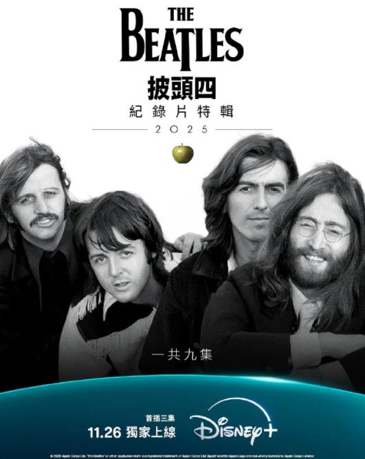 披头士精选辑封面图