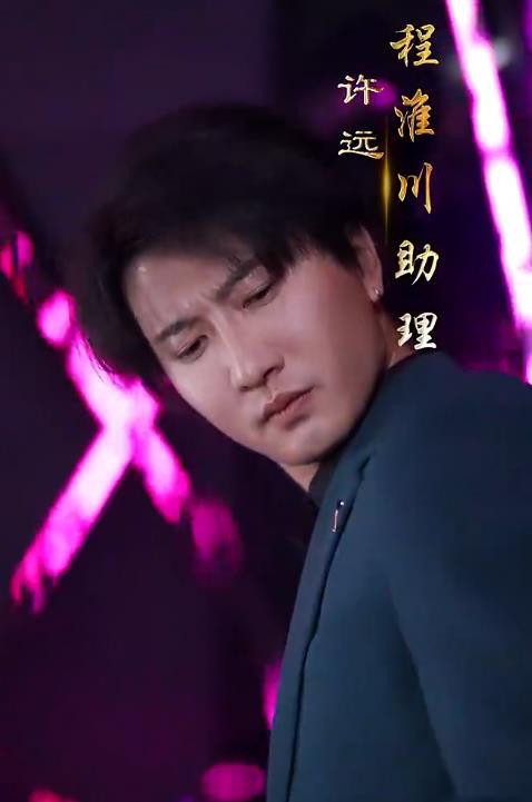 程总，您认错白月光了封面图