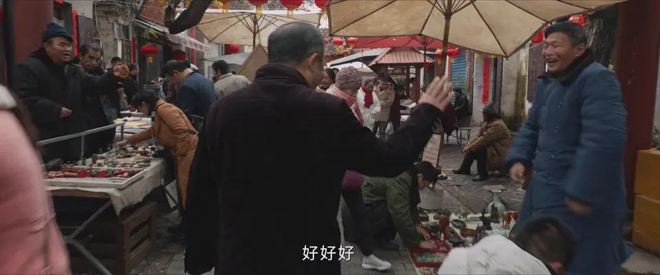 2025国剧《护宝寻踪》更至04集.HD1080P&4K.国语中字截图