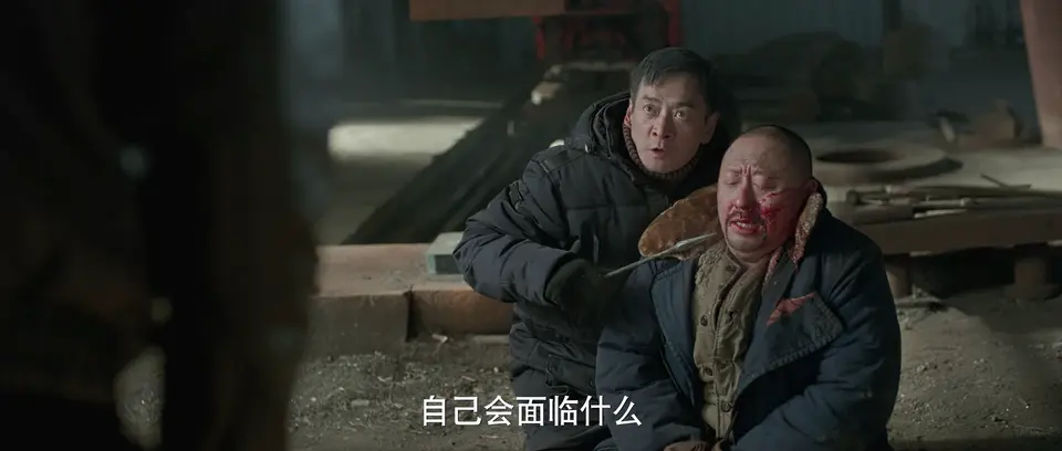 2024国剧《凶手的样子》16集全.HD1080P.国语中字截图