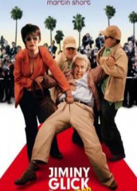 吉米尼·格里克封面图