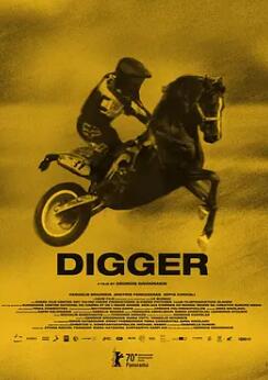 掘地父子封面图