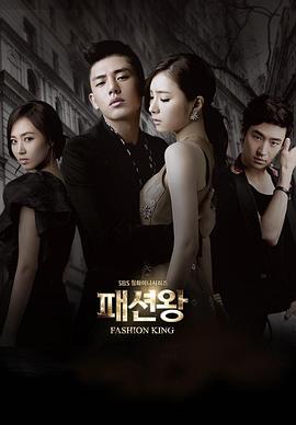 时尚王国语封面图