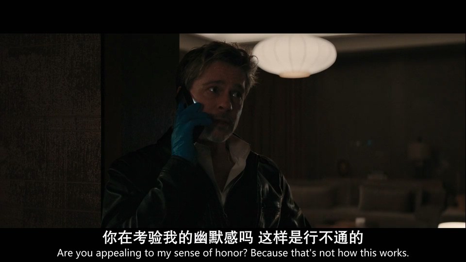 双狼剧照