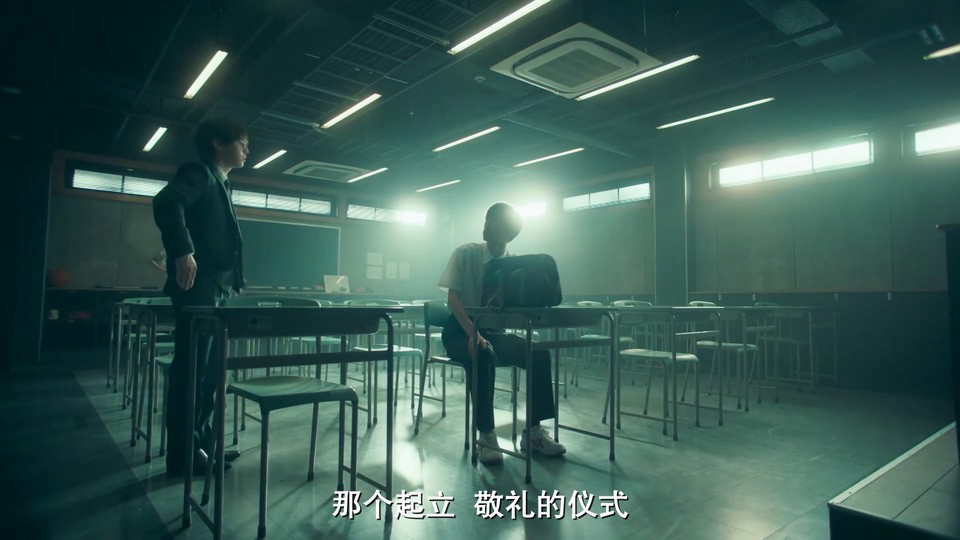 富翁教师剧照