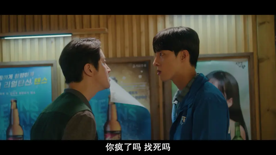 2024韩剧《酒醉罗曼史》12集全.HD1080P.韩语中字截图