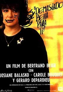 你不配她封面图