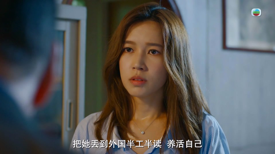 2024港剧《神耆小子》20集全.HD1080P.粤语中字截图