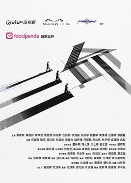 三命粤语封面图