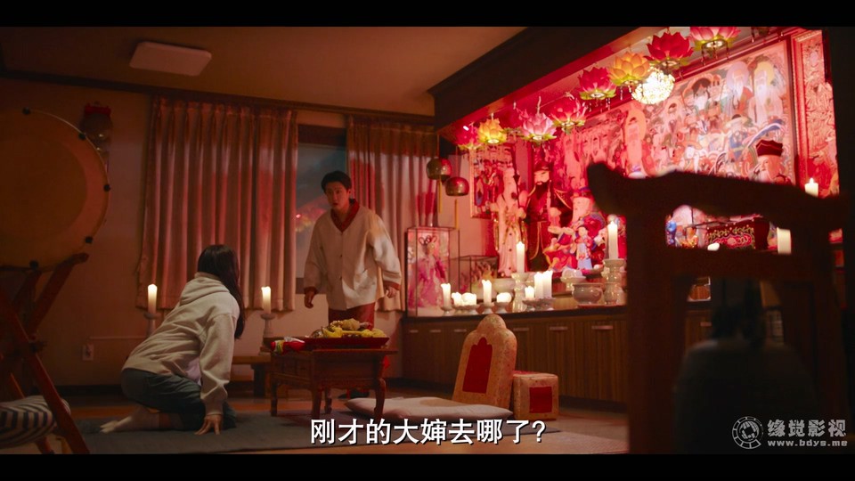 2024韩剧《她的日与夜》16集全.HD1080P.韩语中字截图