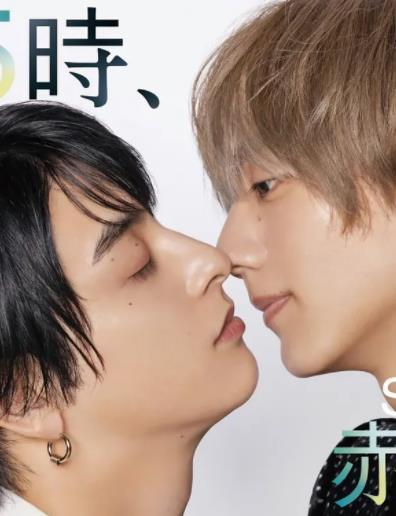 25时，赤坂见第二季封面图