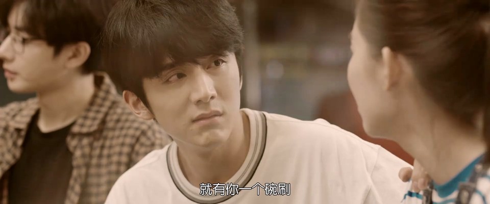 2024国剧《舍不得星星》30集全.HD1080P.国语中字截图