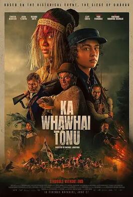 无尽的战斗封面图