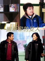 搬新家的女人封面图