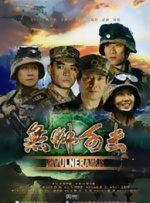 无懈可击封面图