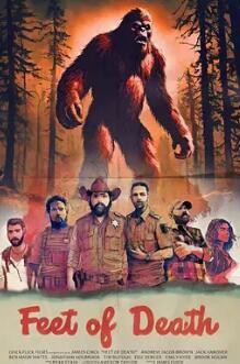 死亡大脚封面图