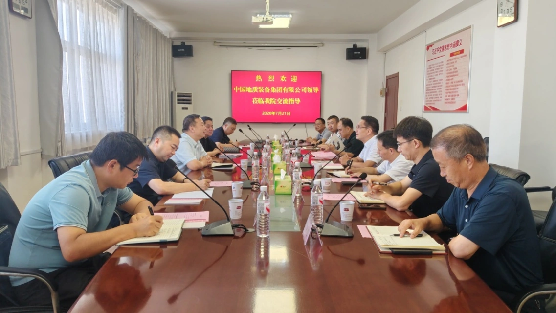 座谈交流图片.jpg