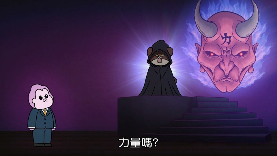 2024日漫《现代误译》12集全.HD1080P.日语繁中【ANi】截图