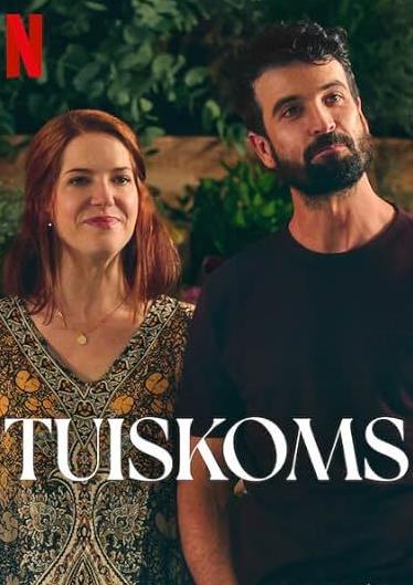 海岸花店第一季封面图