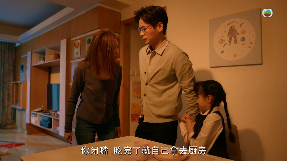 2024港剧《婚后事》20集全.HD1080P.粤语中字截图;jsessionid=lKww8gxcFu5ruVPwvNsishUgorXL6cXTMXxRB2I8