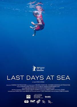 海边最后的夏天封面图