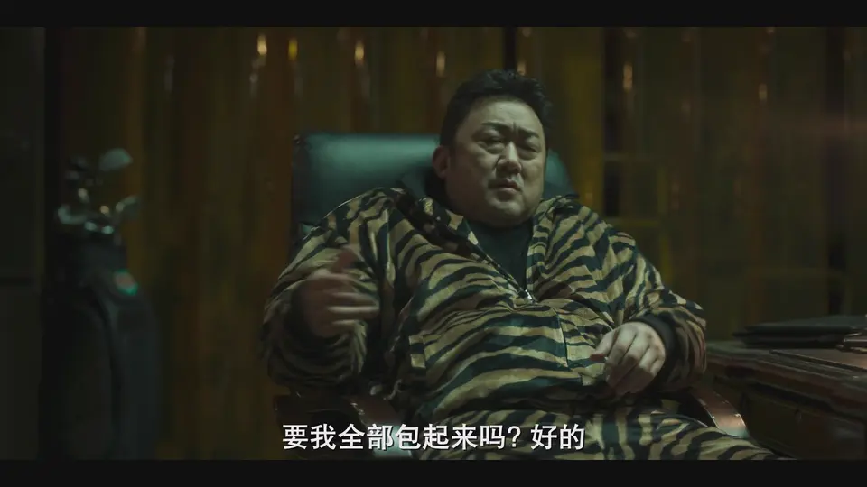 2025韩剧《十二使者》更至02集.HD1080P.韩语中字截图